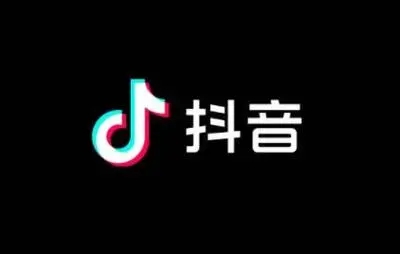 抖音關于“賬號實名信息展示”的公告