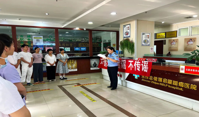 山陽警方開展防范網絡謠言宣傳活動