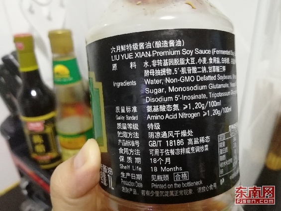 沒標GB 18186的醬油會致癌?食品專家辟謠