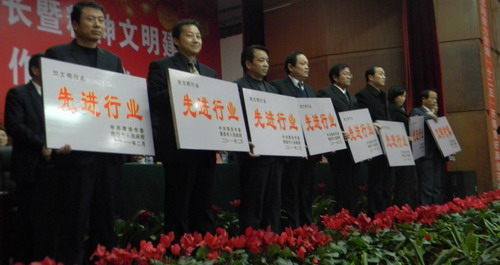 全市宣傳部長暨精神文明建設工作會議今日召開