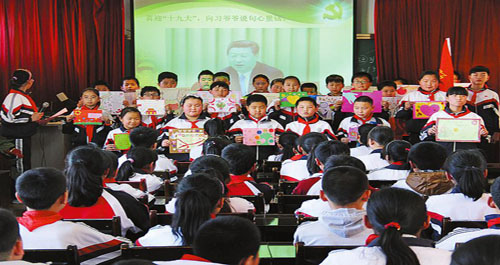 商州區(qū)第二小學(xué)開(kāi)展主題教育活動(dòng)