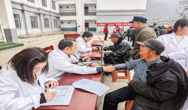 踐行雷鋒精神 開展義診服務