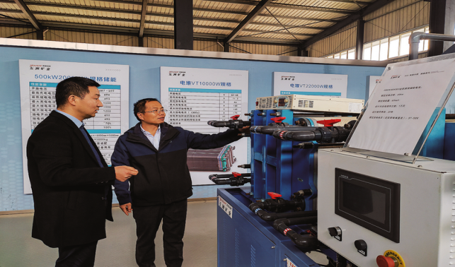 扎根秦嶺沃土 賦能釩業騰飛——記商洛學院秦嶺釩資源低碳高效利用青年創新團隊