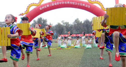 商州舉行誦讀中華優(yōu)秀傳統(tǒng)文化經(jīng)典活動(dòng)