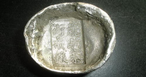 清代“龍駒寨街市銀”現身丹鳳