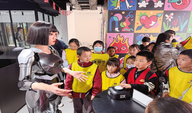 智啟未來 科創同行