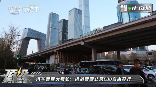 央視《頂級實驗室》走進長城，魏牌全新藍山智能科技真硬核！