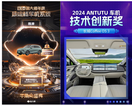 科技豪華一步到魏!魏牌全新藍山新春特惠,超值購車禮遇等你來搶