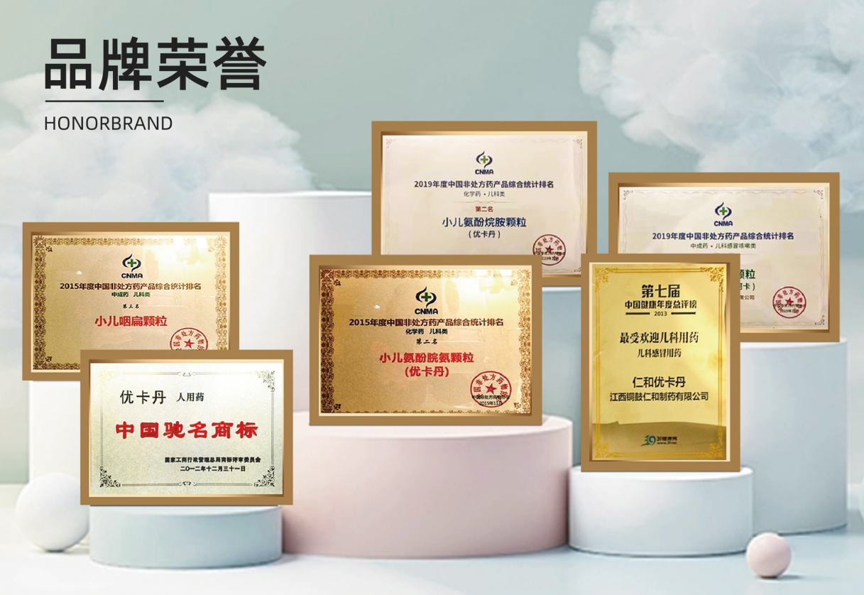 image.png 23年國民品牌優卡丹攜優藍π營養系列強勢入場!母嬰店動銷難題有救了!