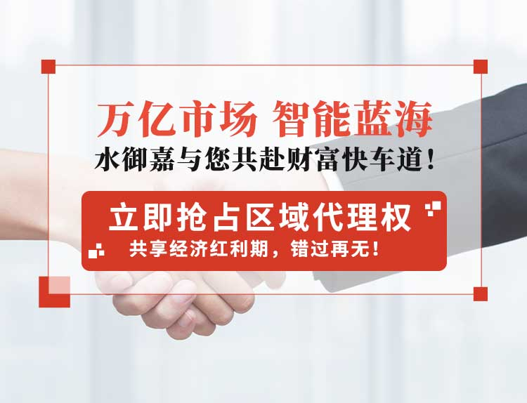 酒店“共享烘干機(jī)”，水御嘉共享智能烘干衣柜