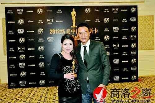 張小愛領取2012中華美業風云人物獎與著名影星任達華合影