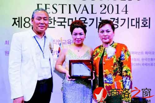 在韓國舉行的亞洲紋繡網大賽中奪得金獎