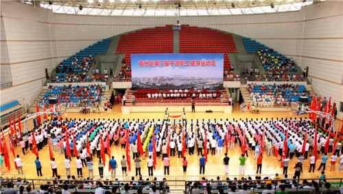 2016年商州區(qū)經(jīng)濟(jì)社會(huì)發(fā)展成就掃描