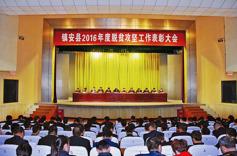 鎮(zhèn)安 爭(zhēng)創(chuàng)國(guó)家全域旅游示范縣 爭(zhēng)當(dāng)全市綠色發(fā)展排頭兵