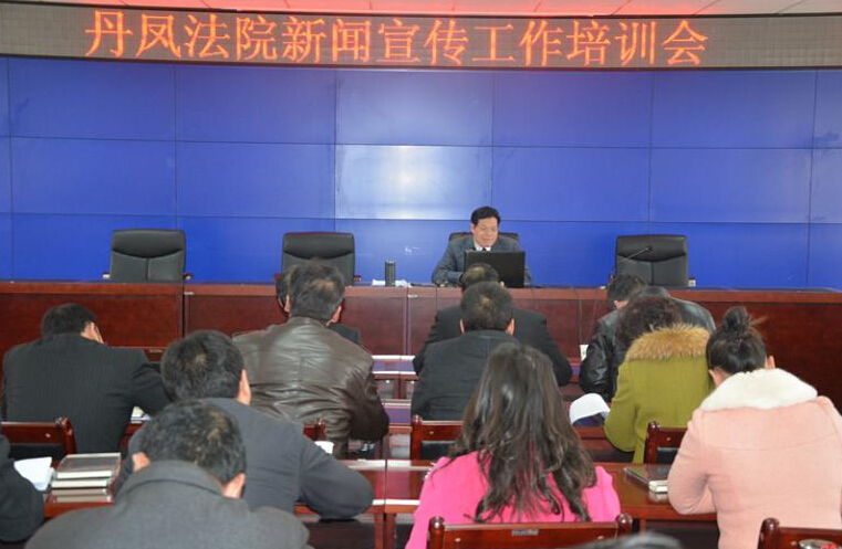 培訓(xùn)會現(xiàn)場