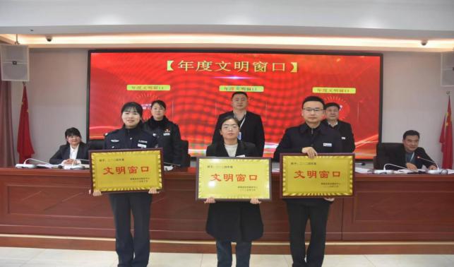 商洛市住房公積金管理中心商南管理部蟬聯年度政務服務“文明窗口”