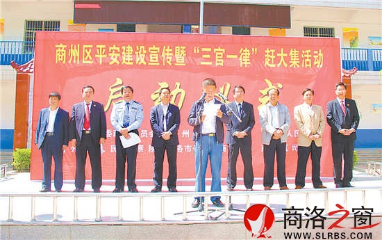 “三官一律”趕大集,打通服務群眾“最后一公里”。