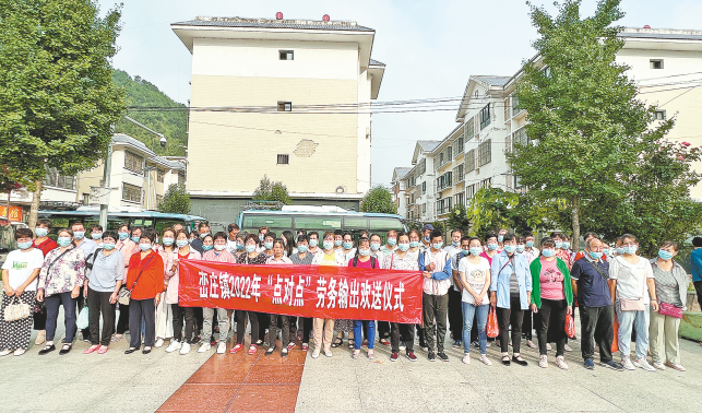 巒莊鎮(zhèn)“點對點”勞務(wù)輸出暖民心