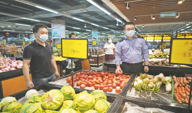 加強監管 保障供應