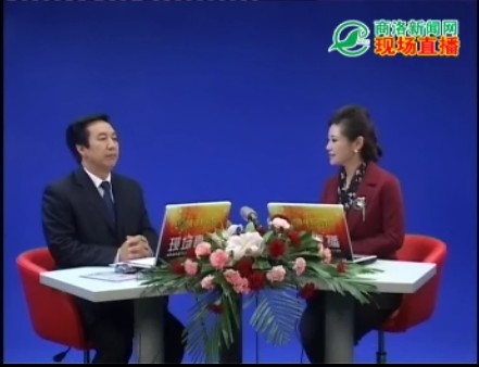 高端訪談-洛南縣委書記劉文亮