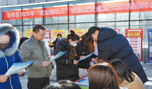 洛南舉辦“就業援助月”招聘活動