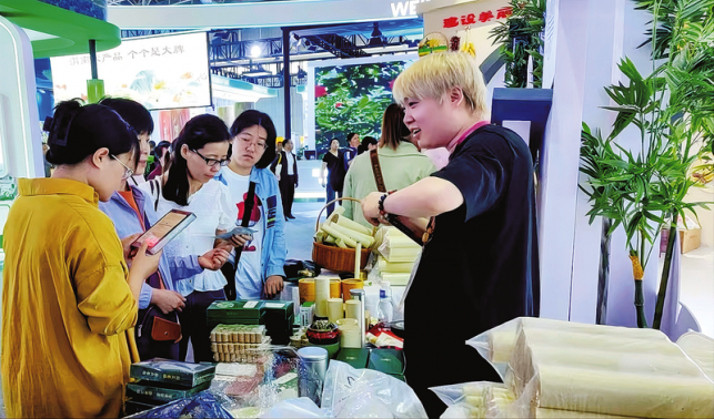 艾草飄香產業(yè)興