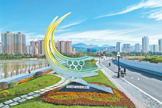 乘風破浪勇向前 戮力同心譜新篇