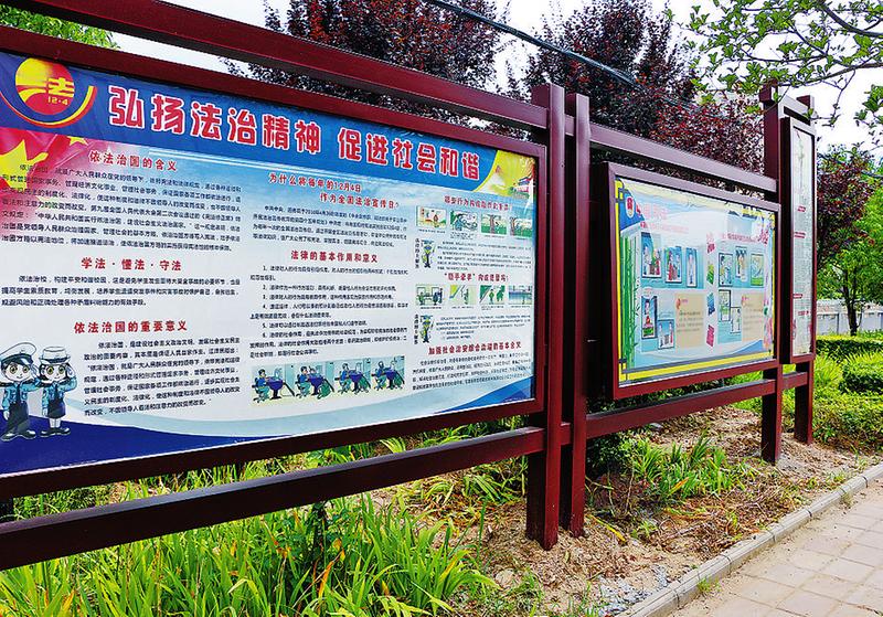 普治并舉 奮力書寫法治山陽新華章