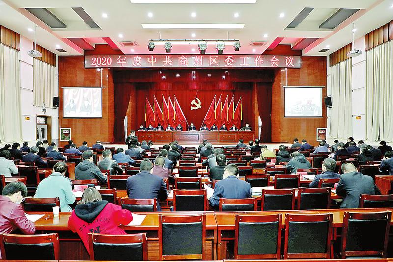 匯聚守初心擔使命的磅礴偉力