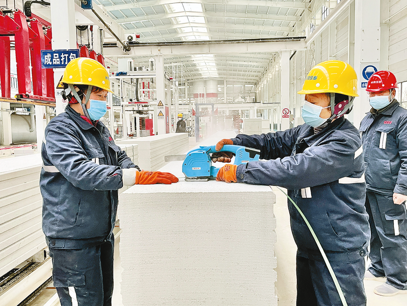 聚焦綠色發展 壯大循環經濟