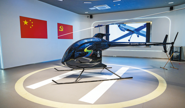 國飛工業級無人機建設生產項目簡介