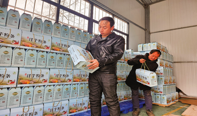 黑山鎮 產業興旺富路寬