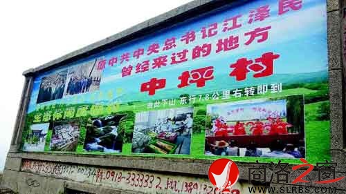 101省道秦嶺山頂商洛一側只有這個宣傳碑。