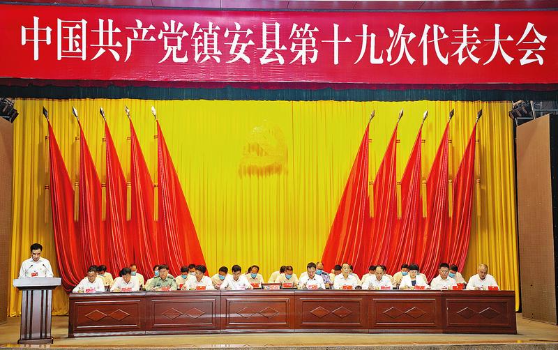 凝心聚力謀發展 砥礪奮進鑄輝煌